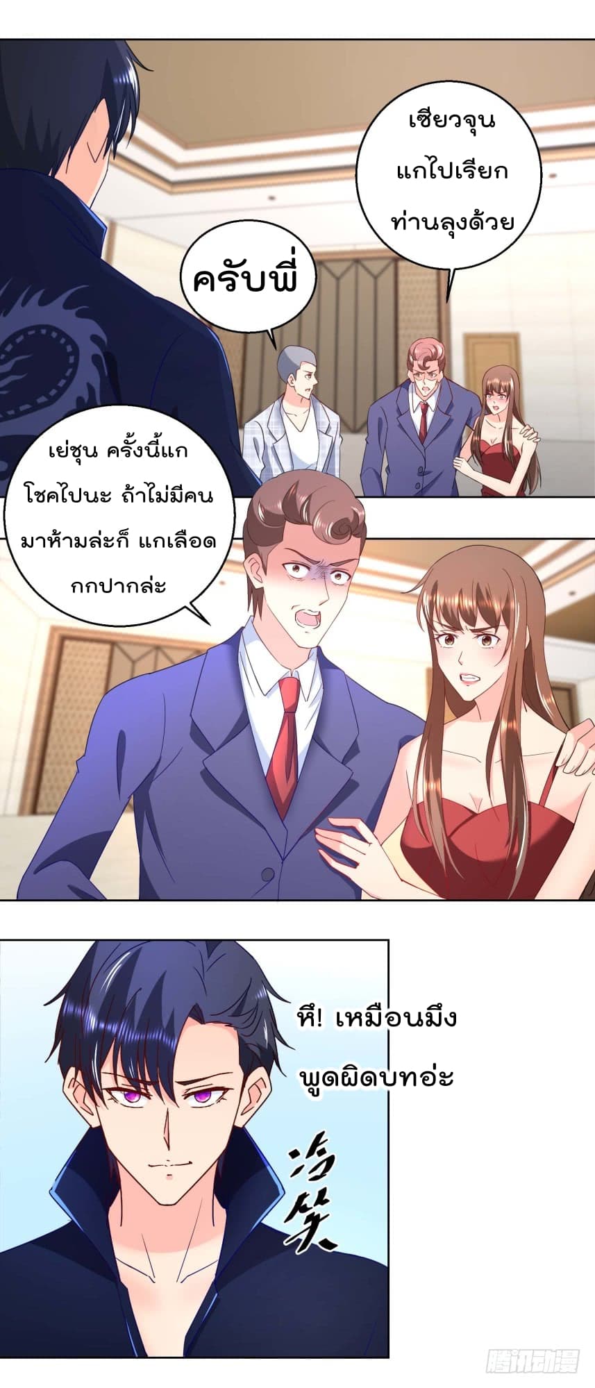 ImmortalNannyDad_E0_B9_80_E0_B8_97_E0_B8_9E_E0_B9_80_E0_B8_81_E0_B8_B4_E0_B8_94_E0_B9_83_E0_B8_AB_E0_B8_A1_E0_B9_88_E0_B8_8 (4).jpg